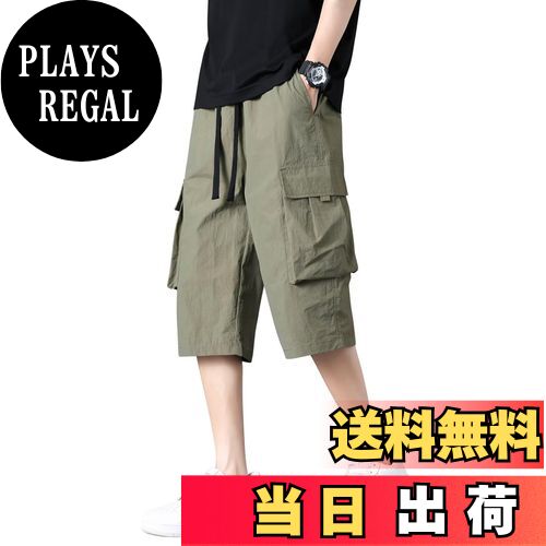 【送料無料】[THREEGUN] サルエルパンツ 七分丈 メンズ ゆったり ハーフパンツ カーゴパンツ 半ズボン ワイドパンツ 短パン ショートパンツ カジュアル 冷感 色：ダークグリーン、サイズ：L