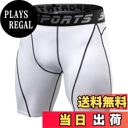 【送料無料】[THREEGUN] コンプレッションショーツ メンズ スポーツ パンツ ショート タイツ 着圧パンツ スパッツ ランニング アンダーパンツ 冷感 通気 吸湿 速乾 色：ホワイト、サイズ：XL
