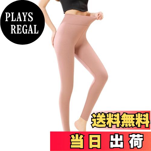 【送料無料】[THREEGUN] あったかインナー レギンス レディース 裏起毛 ハイウエスト 防寒 タイツ スパッツ ステテコ ズボン下 保温インナー 冬用 厚手 極暖 色：ライトピンク、サイズ：L