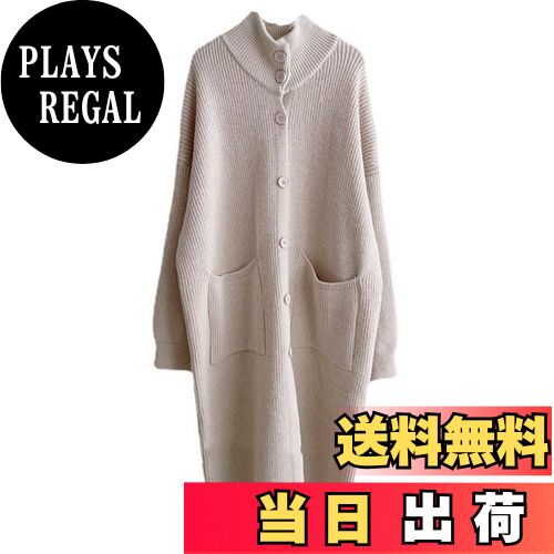 【送料無料】[TASOGARA] ニット カーディガン レディース ロングカーディガン ハイネック アウター コクーン ゆったり 暖かい 大きいサイズ 秋 冬 色：ベージュ、サイズ：Free Size