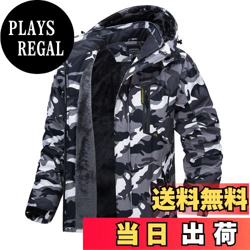【送料無料】[TACVASEN] アウトドアジャケット メンズ 多機能 マウンテンパーカー 防風 防寒 登山服 裏ボア 保温 撥水性 ウインドブレーカー 登山ジャケット フリース 裏起毛 フード付 取り外し可能 色：ブラックカモフラージュ、サイズ：3XL