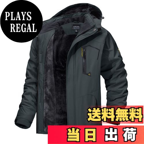 楽天PLAYS REGAL【送料無料】[TACVASEN] アウトドアジャケット メンズ 多機能 マウンテンパーカー 防風 防寒 登山服 裏ボア 保温 撥水性 ウインドブレーカー 登山ジャケット フリース 裏起毛 フード付 取り外し可能 色：チャコールグレー、サイズ：3XL