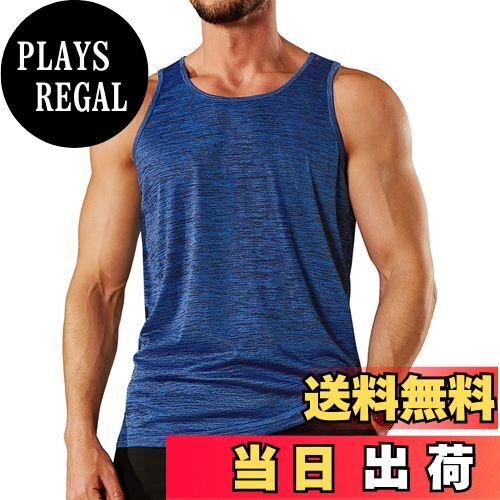 【送料無料】[TACVASEN] タンクトップ メンズ ノースリーブ 速乾吸汗 ジムウェア アクティブ トップス 筋トレ スポーツウェア フィットネス インナーシャツ 色：ブルー、サイズ：2XL