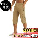 【送料無料】アウトドア メンズ ハーフパンツ スポーツ ショーツ 半ズボン 七分丈 カーゴパンツ 薄手 短パン 撥水 速乾吸汗 スリム 春夏秋 色:カーキ、サイズ:M