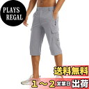 【送料無料】アウトドア メンズ ハーフパンツ スポーツ ショーツ 半ズボン 七分丈 カーゴパンツ 薄手 短パン 撥水 速乾吸汗 スリム 春夏秋 色:ライトグレー、サイズ:2XL