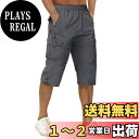 【送料無料】カーゴパンツ メンズ 夏服 ハーフパンツ スポーツ 七分丈 綿 ゴルフウェア 釣り 半パンツ 薄手 ポケット付 作業着 無地 短パン 調整紐 半ズボン 色:グレー、サイズ:2XL