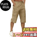 【送料無料】カーゴパンツ メンズ 夏服 ハーフパンツ スポーツ 七分丈 綿 ゴルフウェア 釣り 半パンツ 薄手 ポケット付 作業着 無地 短パン 調整紐 半ズボン 色:カーキ、サイズ:M