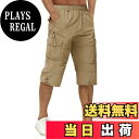 【送料無料】カーゴパンツ メンズ 夏服 ハーフパンツ スポーツ 七分丈 綿 ゴルフウェア 釣り 半パンツ 薄手 ポケット付 作業着 無地 短パン 調整紐 半ズボン 色:カーキ、サイズ:XL
