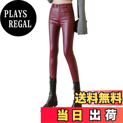 【送料無料】[Syvent] レディース PU レザー ロング パンツ 細身 合皮 スキニー シンプル カジュアル ..