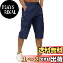 【送料無料】カーゴパンツ メンズ 夏服 ハーフパンツ スポーツ 七分丈 綿 ゴルフウェア 釣り 半パンツ 薄手 ポケット付 作業着 無地 短パン 調整紐 半ズボン 色:ネイビー、サイズ:XL