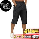【送料無料】カーゴパンツ メンズ 夏服 ハーフパンツ スポーツ 七分丈 綿 ゴルフウェア 釣り 半パンツ 薄手 ポケット付 作業着 無地 短パン 調整紐 半ズボン 色:ブラック、サイズ:3XL