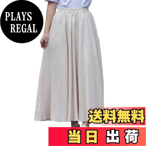 【送料無料】[syvent] レディース ロング フレア スカート ウエスト ゴム 無地 マキシ 綿100％ ボトムス Aライン ゆったり ポケット付き 色：ベージュ、サイズ：90