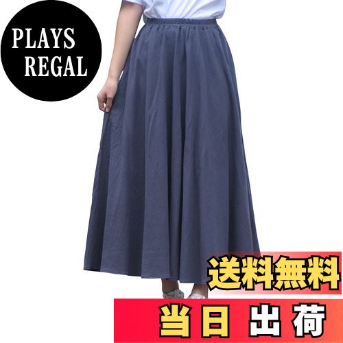 【送料無料】[syvent] レディース ロング フレア スカート ウエスト ゴム 無地 マキシ 綿100％ ボトムス Aライン ゆったり ポケット付き 色：ダークグレー、サイズ：80