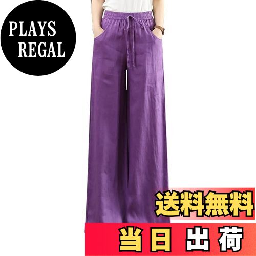 【送料無料】レディース ワイドパンツ 大きいサイズ ゆったり 綿麻 パンツ 無地 ガウチョパンツ 16色 ウエストゴム ボトムス 色：パープル、サイズ：S