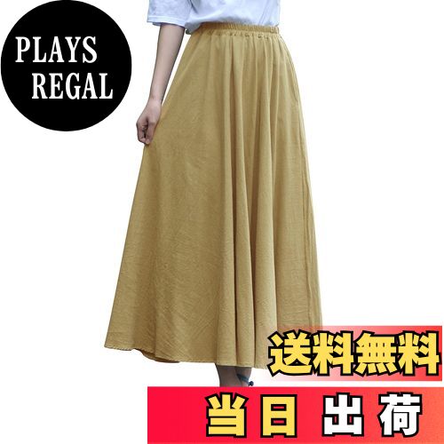 【送料無料】[syvent] レディース ロング フレア スカート ウエスト ゴム 無地 マキシ 綿100％ ボトムス Aライン ゆったり ポケット付き 色：イエロー、サイズ：90