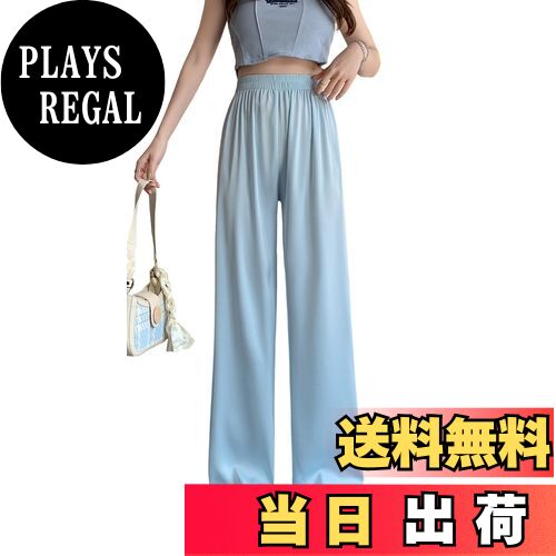 【送料無料】[syvent] ロングパンツ ワイドパンツ パンツ 婦人服 ボトムス 長ズボン ウエストゴム 薄手 ドレープ おしゃれ カジュアル 可愛い レディース 12F601 色：ブルー-九分丈、サイズ：S