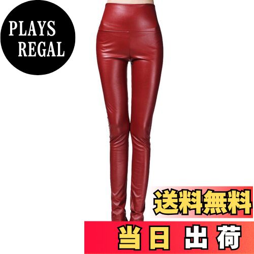 【送料無料】[syvent] レディース レザーパンツ 光沢 裏起毛 秋 冬 スキニー 合皮 スリム ハイウエスト..