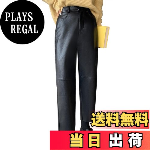 【送料無料】[Syvent] レディース 9分丈 puレザー ストレートパンツ ゴム ハイウエスト フェイク レザー 防水 合皮 ストレート 革パンツ カジュアル ボトムス 色：ブラック、サイズ：S