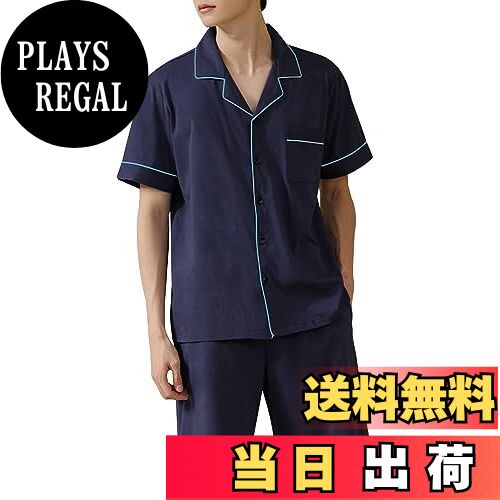 【送料無料】[Bellislove] パジャマ メンズ 夏 綿 半袖 上下セット ルームウェア 前開き 部屋着 ショートパンツ ゆったり 肌に優しい 薄手 快適 大きいサイズ 色：ブルー、サイズ：XL