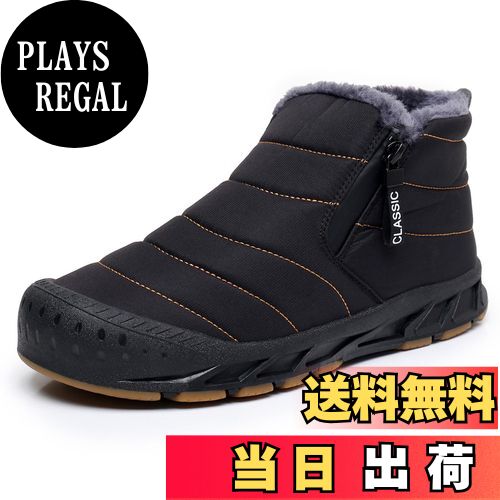 【送料無料】[TIDELION] スノーブーツ メンズ レディース スノーシューズ 防寒 ブーツ 防寒靴 ウィンターブーツ 冬靴 冬用 靴 裏起毛 雪用 保暖 防水 滑り止め カジュアル ボア 色：B1-黒い、サイズ：24.0 cm