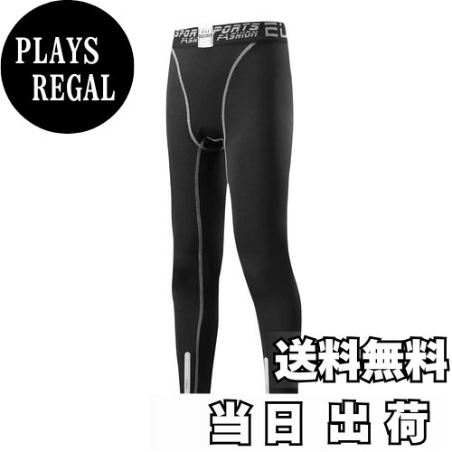 【送料無料】[THREEGUN] キッズ コンプレッションタイツ スポーツ タイツ トレーニングウェア ジュニア 着圧レギンス 速乾 スパッツ 子供 冷感 UVカット 男女兼用 色：ブラック、サイズ：150