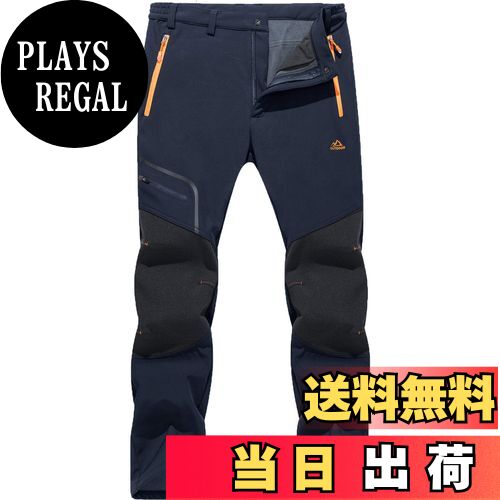 【送料無料】[TACVASEN] アウトドア パンツ メンズ 釣りパンツ 撥水 裏起毛 フリース 暖パン 冬 防寒 ..