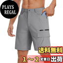 【送料無料】ハーフパンツ メンズ 大きいサイズ スポーツ 登山 半ズボン 速乾 カジュアル 夏 ゴルフ カーゴパンツ 5分丈 撥水 作業着 ランニング ポケット付 色:ライトグレー、サイズ:2XL