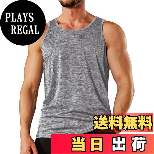 【送料無料】[TACVASEN] タンクトップ メンズ ノースリーブ 速乾吸汗 ジムウェア アクティブ トップス 筋トレ スポーツウェア フィットネス インナーシャツ 色：ライトグレー、サイズ：3XL