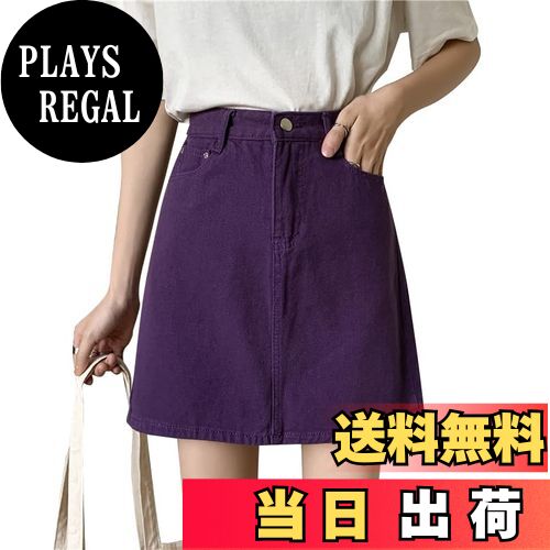 【送料無料】[syvent] S-5XL 大きいサイズ デニム スカート ショート丈 Aライン ミニスカ ゆったり 可愛い ミニ ジーンズスカート カジュアル 台形 短いスカート 色：パープル、サイズ：S