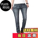 【送料無料】メンズ デニムジーンズ スキニーフィット ストレッチ 紳士 細身 美脚 伸縮 ベラバント スリム ボトムス 28-40 ブルー ブラック FCXF ...