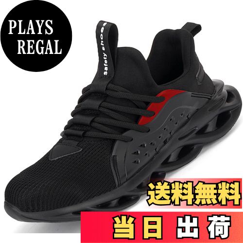 【送料無料】[SUADEX] 安全靴スニ一カ一 あんぜん靴 軽量 作業靴スニ一カ一 工事現場 通気性 鋼先芯 ケ..