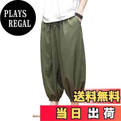 【送料無料】[SUKESEM] サルエルパンツ メンズ ワイドパンツ アラジンパンツ ゆったり 袴パンツ おおきいサイズ 無地 調整紐 部屋着 色：2、サイズ：M(4)