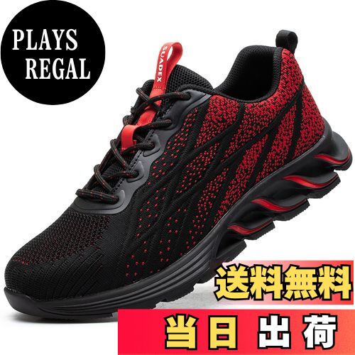 【送料無料】[SUADEX] おしゃれ 安全靴 あんぜん靴 作業靴 あんぜんぐつ 工事現場 通気性 鋼製先芯 つ..