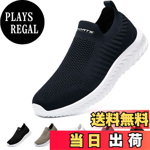 【送料無料】[STRDEOUT] 【創新版快適設計】スリッポン メンズ レディース 紐なしスニーカー メッシュ 靴 ウォーキングシューズ 室内シューズ 上履き大人 履きやすい 白 黒 色：ダークブルー、サイズ：25.0 cm 3E