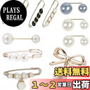 【送料無料】ブローチ コサージュ パール ブローチピン パールブローチ ショールピン レディース フォーマル 胸飾り 卒業式 卒園式 入学式 入園式 発表会 結...