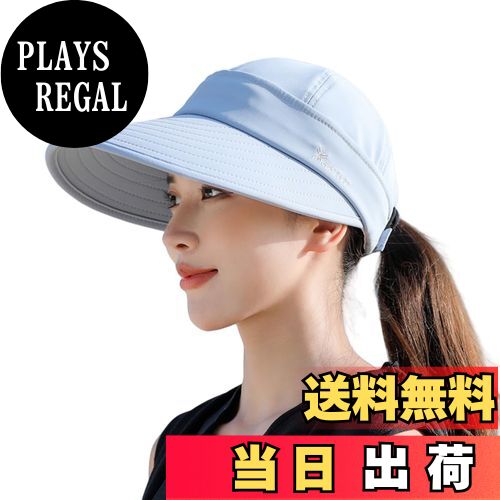 【送料無料】[RUNQIU] レディース 大きなつば サンハット UV保護 2イン1 ジップオフ サンプロテクション バイザー ビーチハット パッカブル 色：ライトブルー、サイズ：56.0-60.0 cm