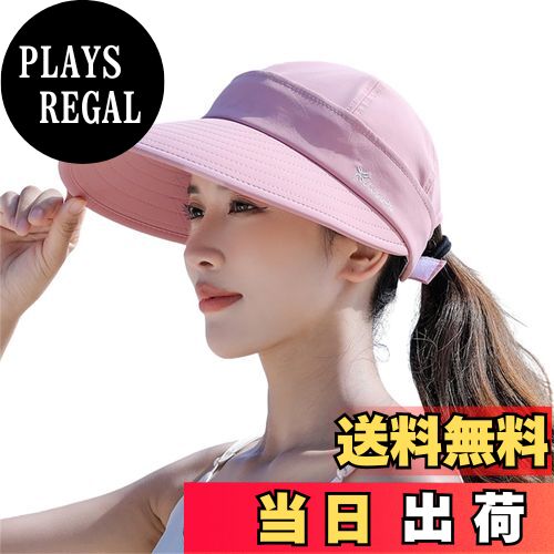 【送料無料】[RUNQIU] レディース 大きなつば サンハット UV保護 2イン1 ジップオフ サンプロテクション バイザー ビーチハット パッカブル 色：ピンク、サイズ：56.0-60.0 cm