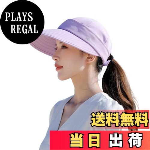 【送料無料】[RUNQIU] レディース 大きなつば サンハット UV保護 2イン1 ジップオフ サンプロテクション バイザー ビーチハット パッカブル 色：ライトパープル、サイズ：56.0-60.0 cm