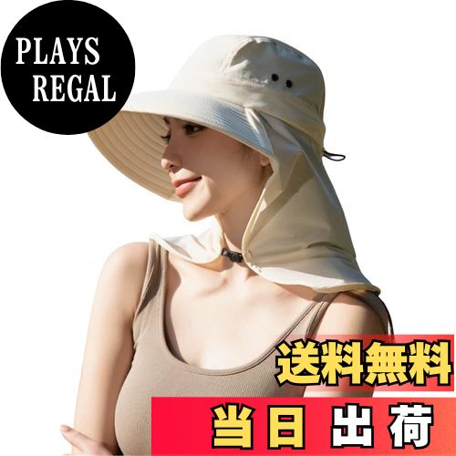 【送料無料】[RUNQIU] ガーデニング帽子 タレ付き レディース つば広 UVカット 帽子 小顔効果 レディースハット あご紐付き 風に吹き飛ばない 紫外線カット アウトドア 通気性 折り畳み可能 サイズ調整 色：ベージュ、サイズ：56.0-58.0 cm