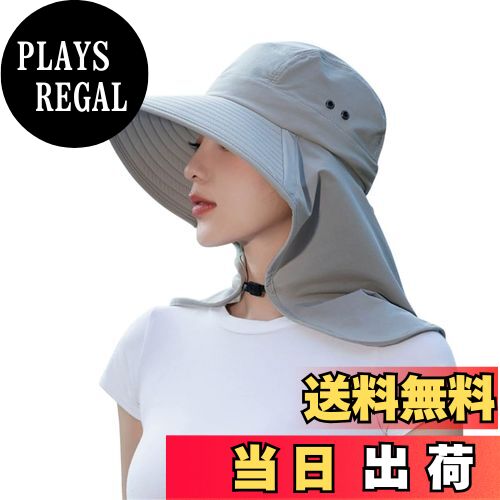 【送料無料】[RUNQIU] ガーデニング帽子 タレ付き レディース つば広 UVカット 帽子 小顔効果 レディースハット あご紐付き 風に吹き飛ばない 紫外線カット アウトドア 通気性 折り畳み可能 サイズ調整 色：ライトグレー、サイズ：56.0-58.0 cm