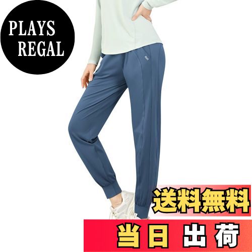 【送料無料】[Rovidorx] ヨガパンツ ジャージ レディース 下 ジョガーパンツ ランニングパンツ ゆったり ダンスパンツ ヨガウェア スポーツウェア トレーニングウェア ピラティス 美脚 速乾 色：ブルー、サイズ：L