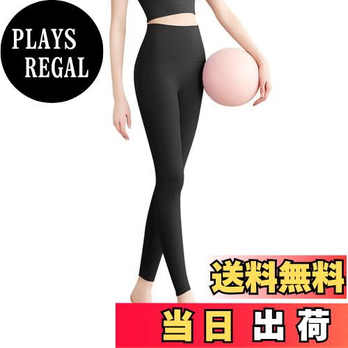 【送料無料】[Rovidorx] ヨガパンツ レギンス レディース ヨガウェア ピラティスウェア スポーツレギンス スパッツ ホットヨガ トレーニング ランニングウェア ジムウェア フィットネスウェア ハイウエスト 美脚 速乾 色：ブラック、サイズ：XL