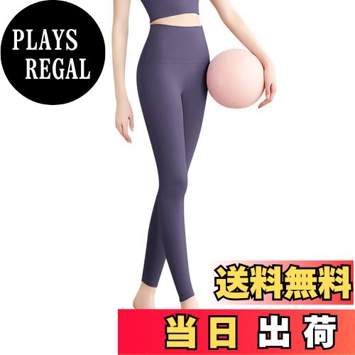 【送料無料】[Rovidorx] ヨガパンツ レギンス レディース ヨガウェア ピラティスウェア スポーツレギンス スパッツ ホットヨガ トレーニング ランニングウェア ジムウェア フィットネスウェア ハイウエスト 美脚 速乾 色：パープル、サイズ：XL
