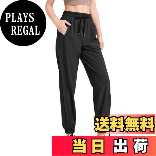 【送料無料】[Rovidorx] ヨガパンツ ジャージ レディース 下 ジョガーパンツ ランニングパンツ ダンスパンツ ゆったり ヨガウェア スポーツウェア トレーニングウェア ピラティス 美脚 速乾 色：ブラック、サイズ：M