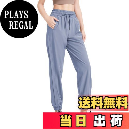 【送料無料】[Rovidorx] ヨガパンツ ジャージ レディース 下 ジョガーパンツ ランニングパンツ ダンスパンツ ゆったり ヨガウェア スポーツウェア トレーニングウェア ピラティス 美脚 速乾 色：ブルー、サイズ：XL