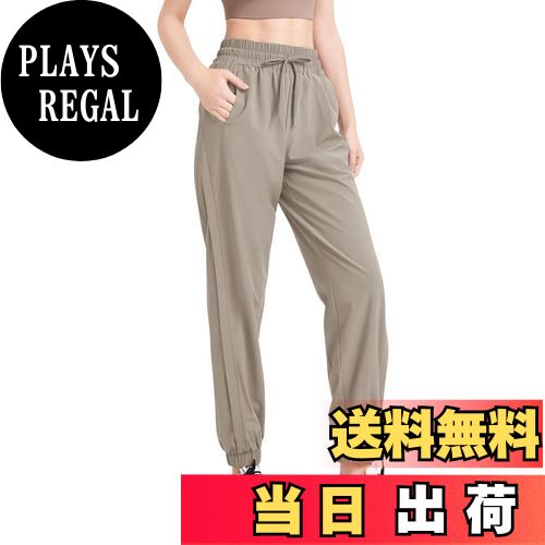 【送料無料】[Rovidorx] ヨガパンツ ジャージ レディース 下 ジョガーパンツ ランニングパンツ ダンスパンツ ゆったり ヨガウェア スポーツウェア トレーニングウェア ピラティス 美脚 速乾 色：カーキ、サイズ：XL