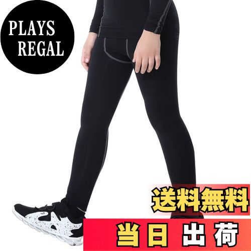 【送料無料】[Rovidorx] スポーツタイツ キッズ スポーツインナー 子供 サッカー インナー ジュニア ス..