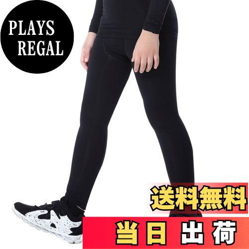 【送料無料】[Rovidorx] スポーツタイツ キッズ スポーツインナー 子供 サッカー インナー ジュニア ス..