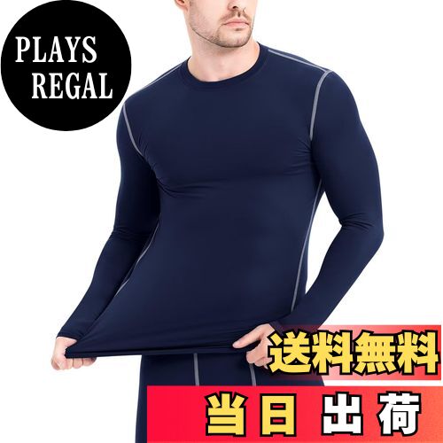 【送料無料】[Rovidorx] コンプレッションウェア メンズ 裏起毛 アンダーシャツ 長袖 コンプレッションインナー スポーツ 防寒 インナー 加圧シャツ アンダーウェア 暖かインナー 保温 速乾 色：ネイビー/グレー、サイズ：S