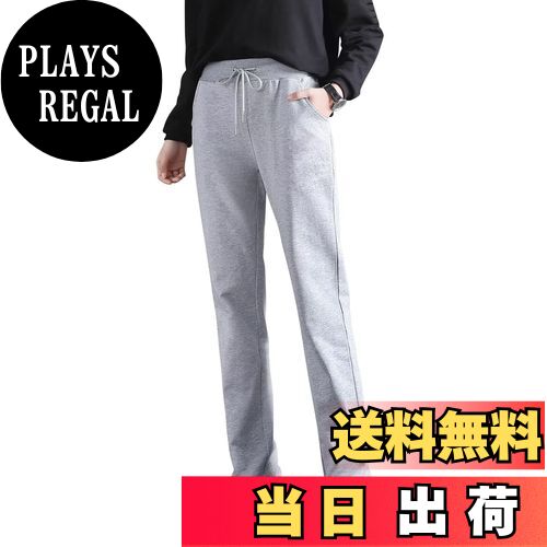 【送料無料】[Rovidorx] スウェットパンツ レディース 綿100 ズボン ロングパンツ ボトムス ワイドパンツ カジュアル 美脚 無地 春秋 ポケット付き 体型カバー 色：ライトグレー、サイズ：L